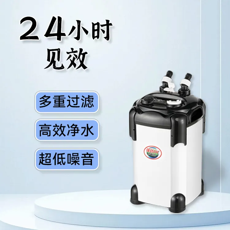 新款鱼缸家用外置过滤桶增氧静音净水多功能水循环茶水桶鱼缸过滤
