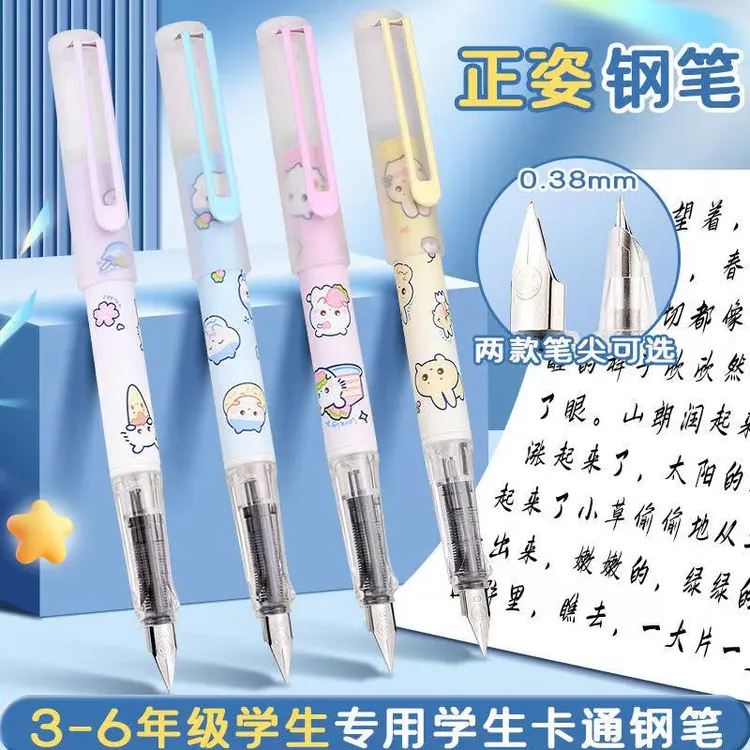 罗氏小学生3-6年级专用正姿练字高颜值钢笔明暗尖卡通可爱女孩3.4