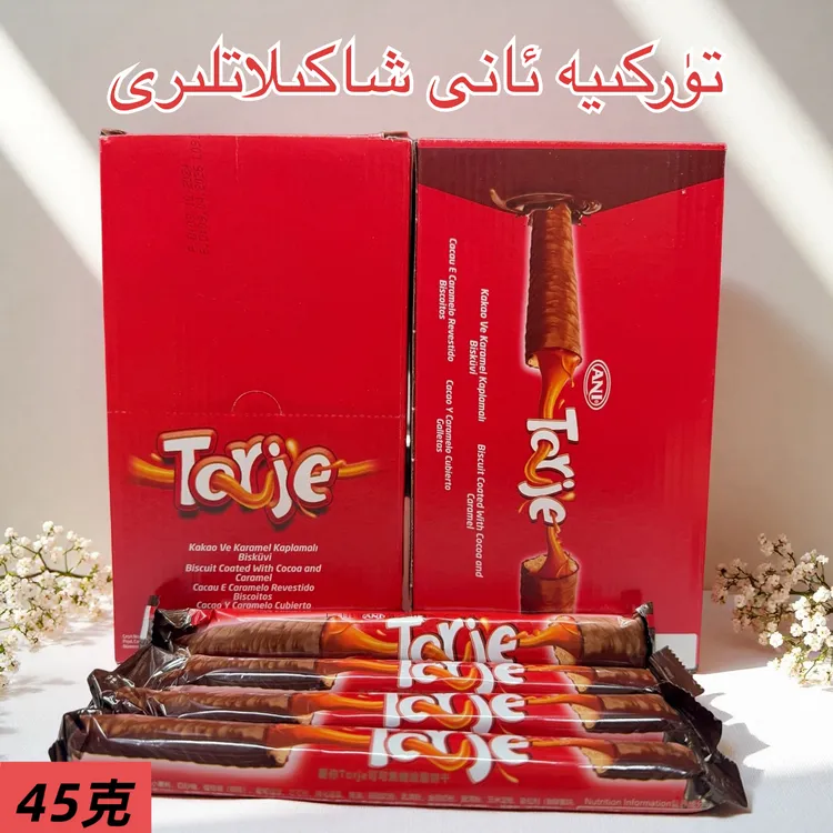 爱你Ani土耳其原装进口夹心巧克力饼干45克独立包装包邮