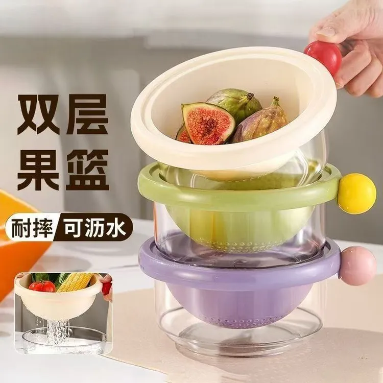 多巴胺双层沥水篮厨房家用多功能洗水果沥水篮小果盘潮C548