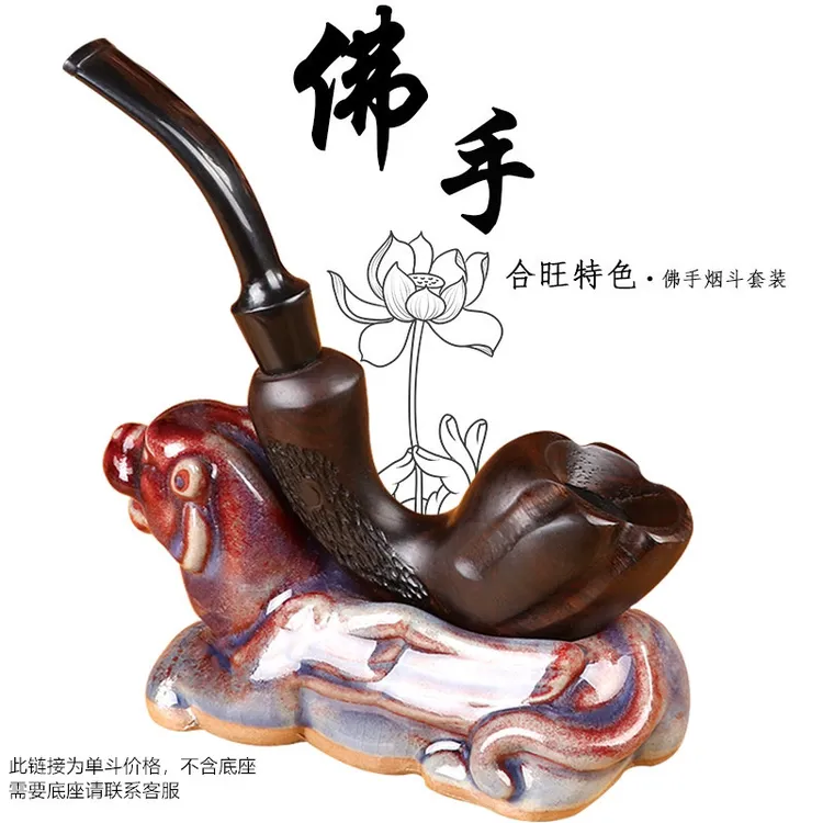 佛手莲花老檀木烟斗实木三用烟斗男士礼品老文玩木作烟斗