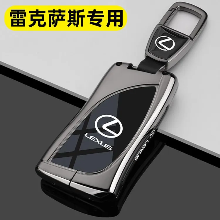 2025款雷克萨斯LX700h钥匙套22-25款LX600专用汽车高级装饰包壳扣
