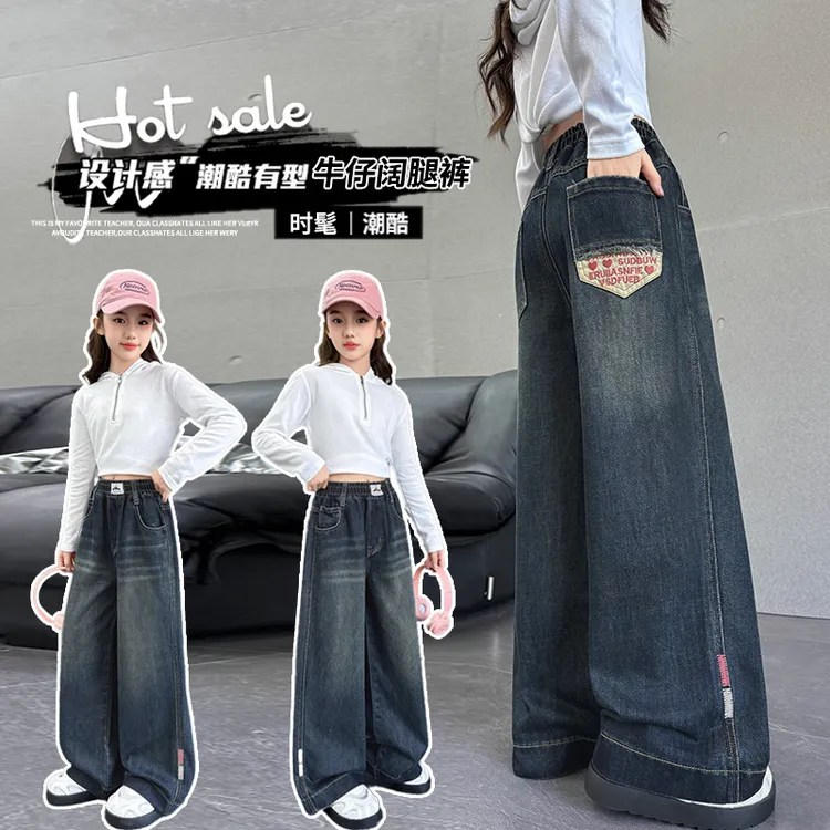 女童阔腿裤2025新款春秋季超好看韩系儿童装大童宽松直筒牛仔裤子