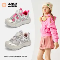 小米步【银韵】运动鞋女童鞋子2025秋季新款男童老爹鞋休闲