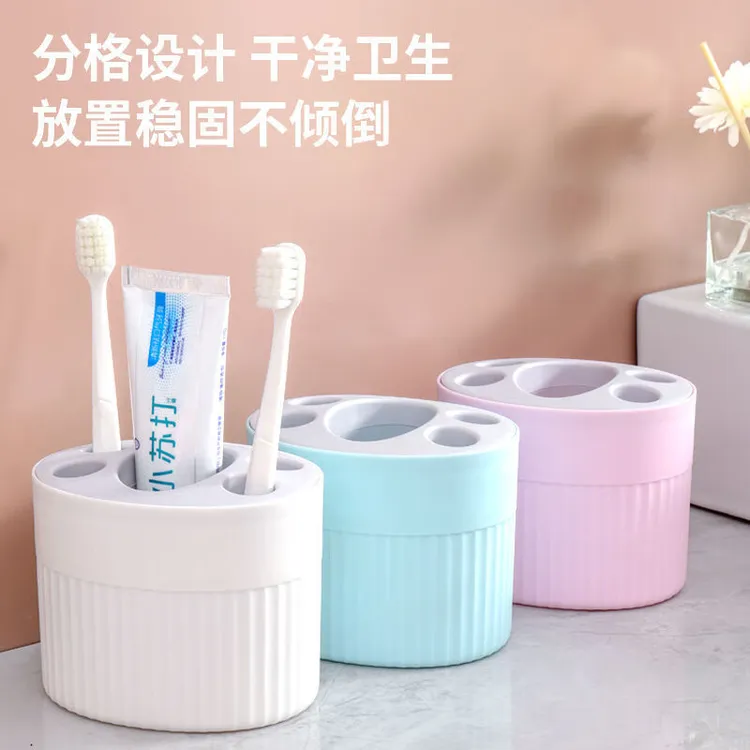 可拆卸多格牙膏牙刷收纳盒架卫生间洗漱套装浴室多功能置物架