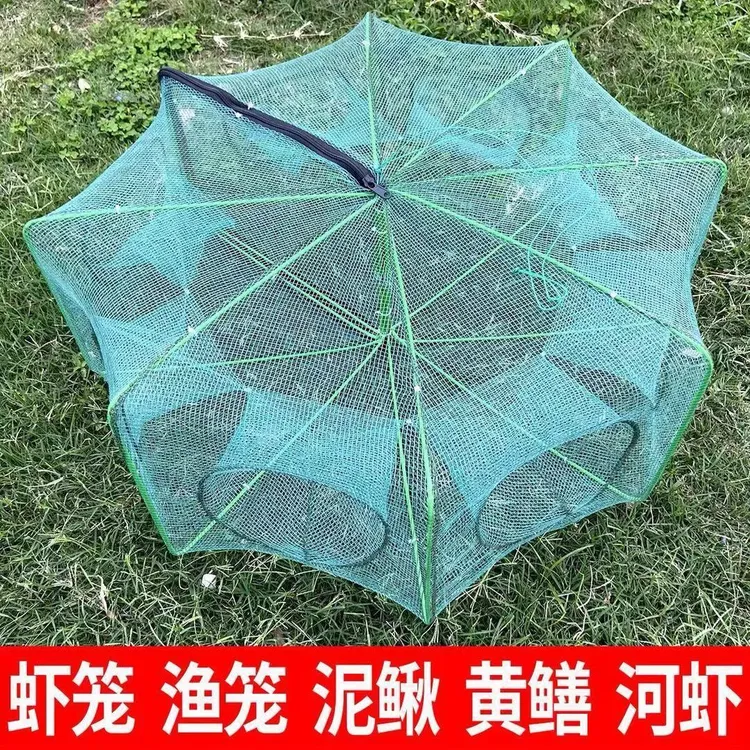 方形多边形鱼网虾笼渔网捕虾网捕鱼笼龙虾网捕鱼神器泥鳅笼黄鳝网