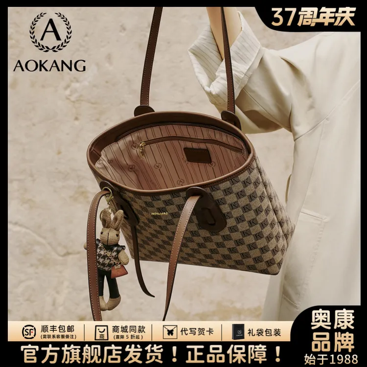 奥康托特包2026新款包包大容量手提包爆款百搭女式上班腋下单肩包