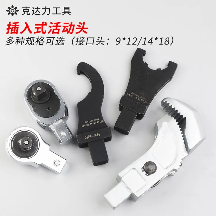 可换头扭矩扳手棘轮插件快脱型和不带快型功能棘轮五金用品神器
