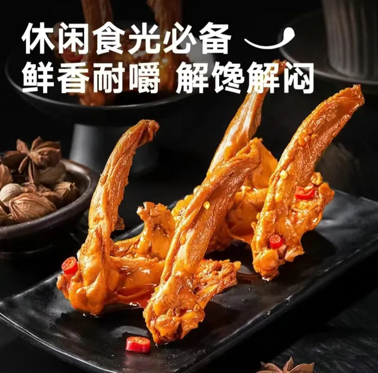 来伊份甜辣鸭锁骨70g/袋*3袋+来伊份鸭肫55g*3袋【效期至2025/9/6】