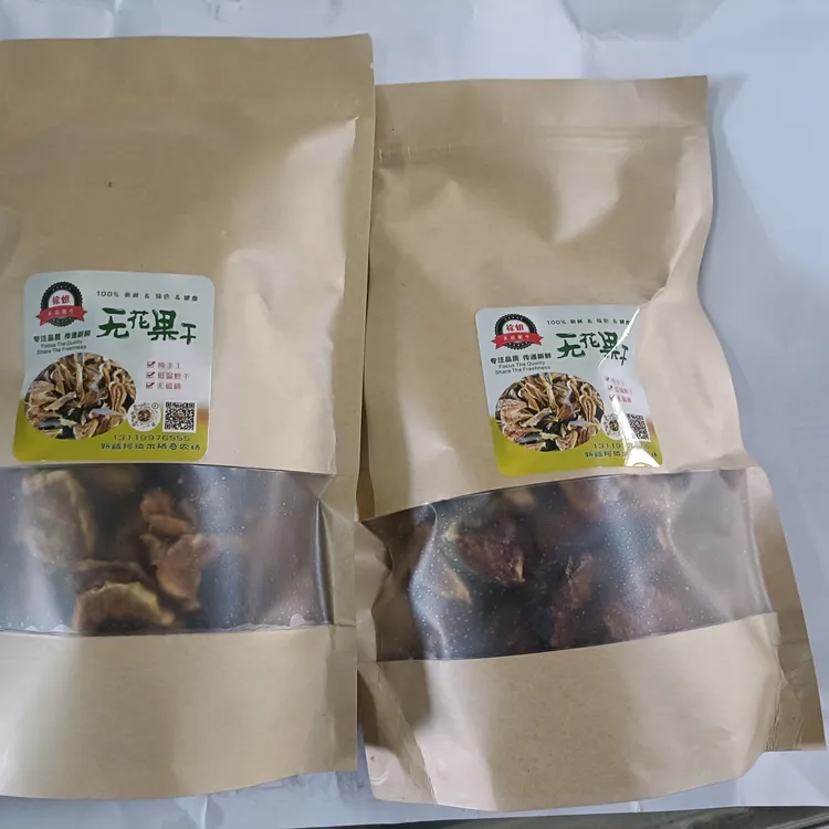 2袋优惠价。纯手工零添加。 新疆阳光的味道
