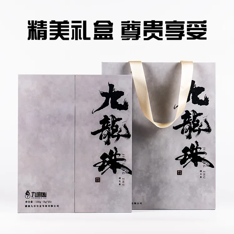九宫驷海.九龙珠150g湘尖茶（6g*25）