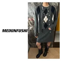 【Mei Xin】菱形格开衫背心半裙三件套/9327/D
