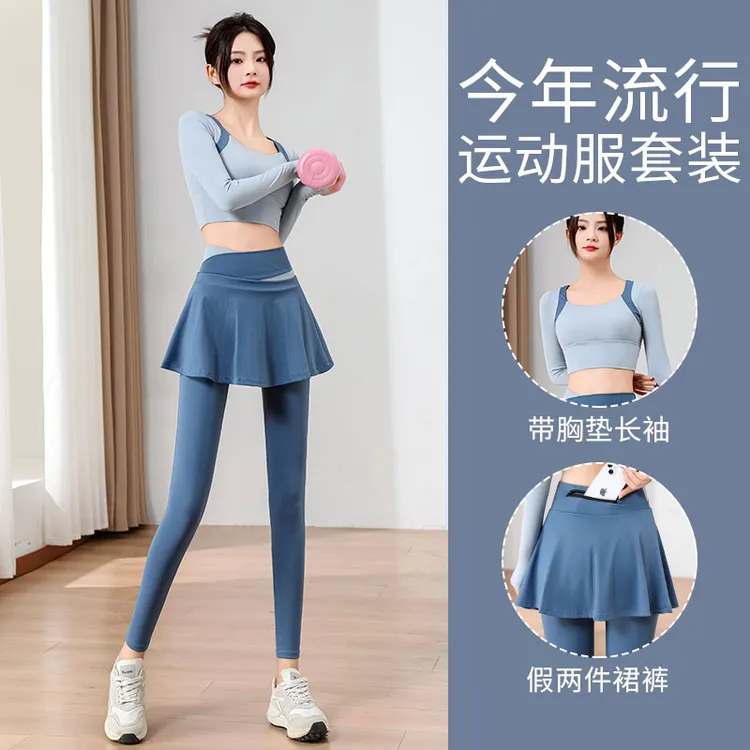 高颜值瑜伽服一套防走光高腰紧身运动套装带胸垫假两件长袖健身服