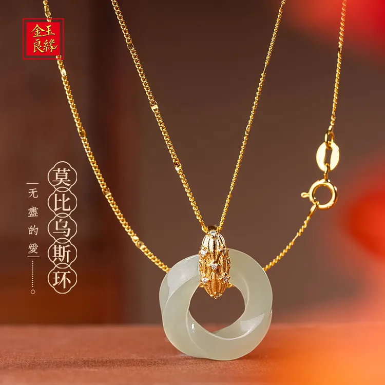 金玉良缘莫比乌斯环和田玉玉坠吊坠颜色多样性发一