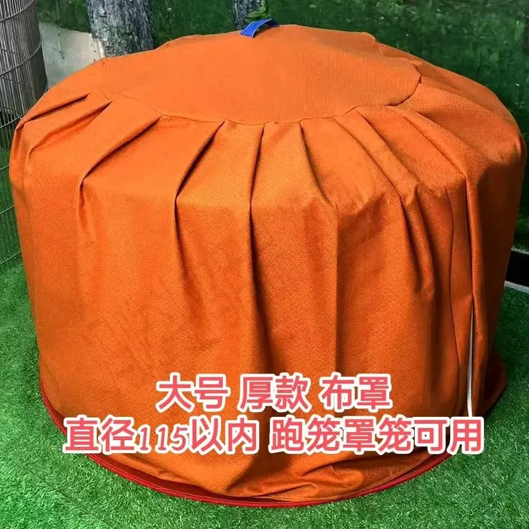 斗鸡罩笼蚊帐 布笼罩 防雨罩 防晒 防掏笼 防风罩保温罩 布罩