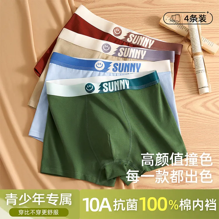 猫人男士内裤纯棉四角大码2025新款男生正品热销运动抗菌平角内裤