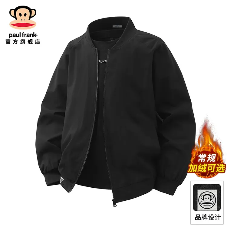 PaulFrank/大嘴猴潮牌黑色飞行夹克男秋冬新款宽松加绒棒球服外套