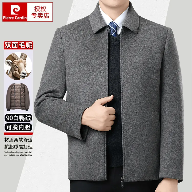 皮尔卡丹秋冬毛呢大衣男中年商务休闲双面毛呢短款羊毛外套父亲装