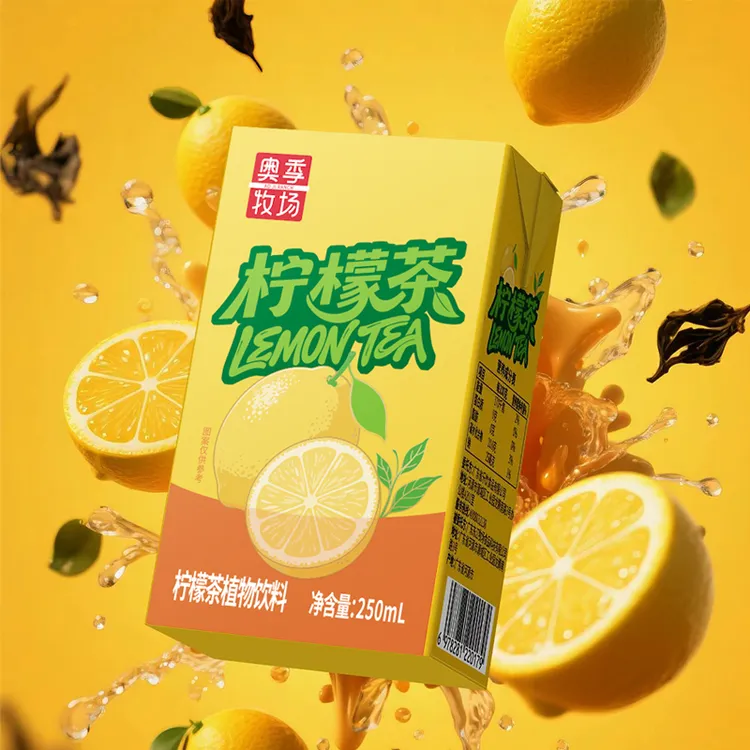 奥季牧场夏日清爽饮品酸甜经典原味柠檬茶植物饮料夏日必备饮品