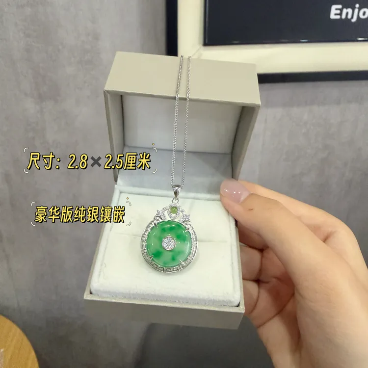 坠链均925银 旺来862 纯银镶嵌平安扣飘绿色锁骨链礼物凤梨严选