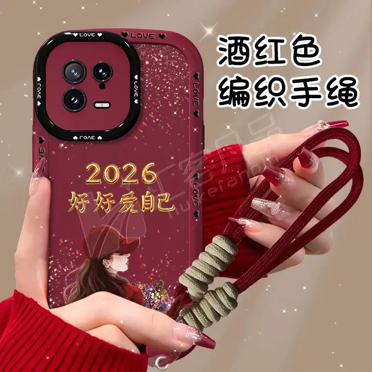 适用小米13手机壳2026捧花爱自己泡芙壳硅胶软壳全包防摔保护套