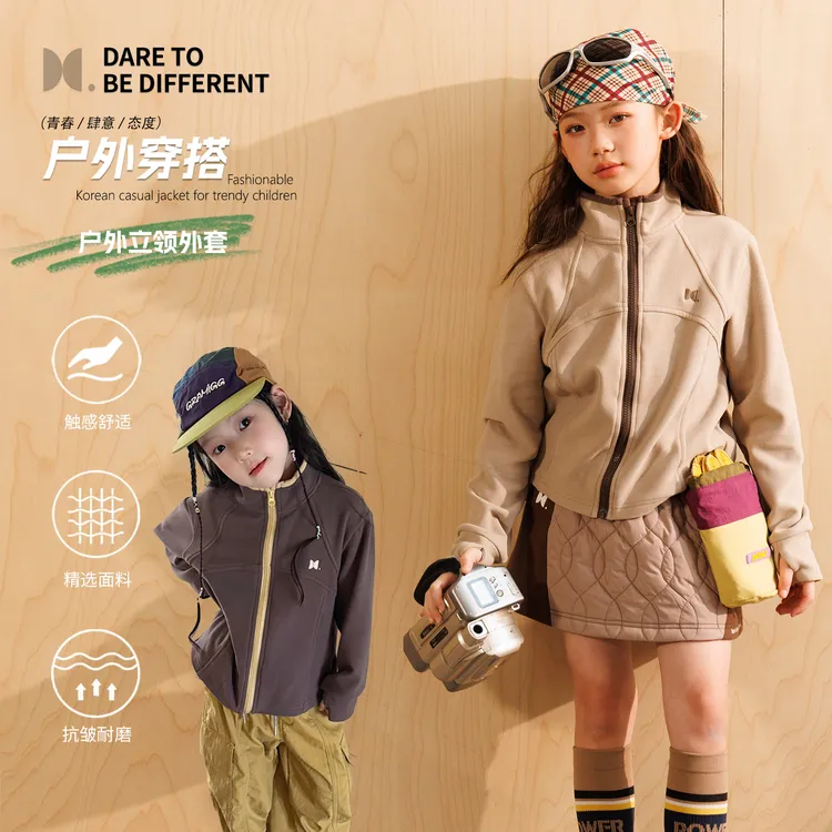 【D标】儿童秋季户外休闲立领男童女童休闲外套-83175