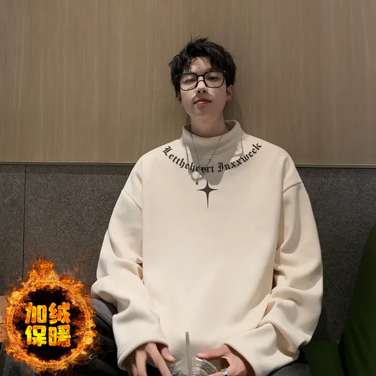 秋冬潮牌重磅加厚卫衣男生半高领加绒打底衫情侣硬挺内搭长袖T恤