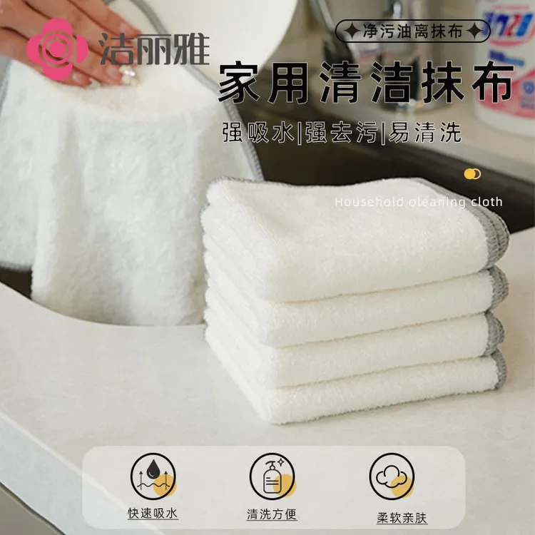 洁丽雅抹布竹纤维洗碗布加大加厚吸水不易沾油厨房抹布洗碗百洁布