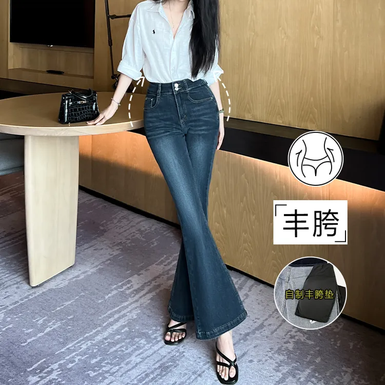 纯欲高腰丰胯提臀垫片双扣微喇牛仔裤女2025早秋薄款修身显瘦百搭