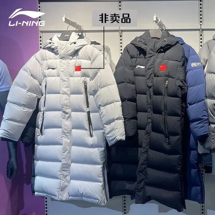 李宁羽绒服2025款冬季新款男女艺术生保暖户外体育生过膝长款外套