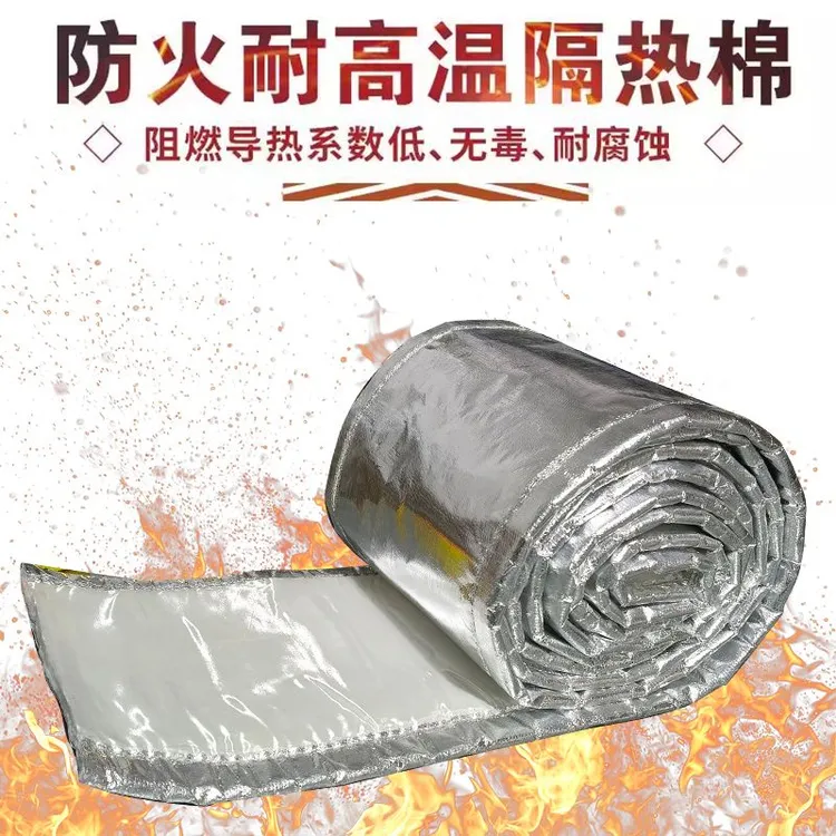 汽车货车收割机进气管隔热棉阻燃隔热防高温