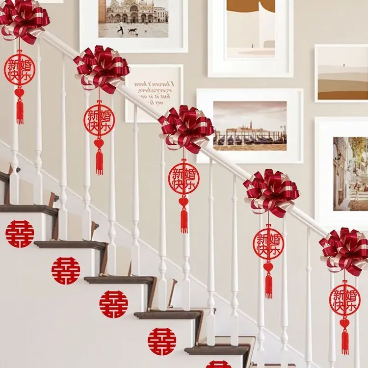 结婚房间装饰拉花婚房楼梯扶手布置男方女方婚礼阳台客厅扶梯套装