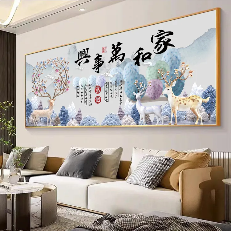 家和万事兴福禄国画山水挂画晶瓷装饰客厅沙发背景墙防水防磕挂画