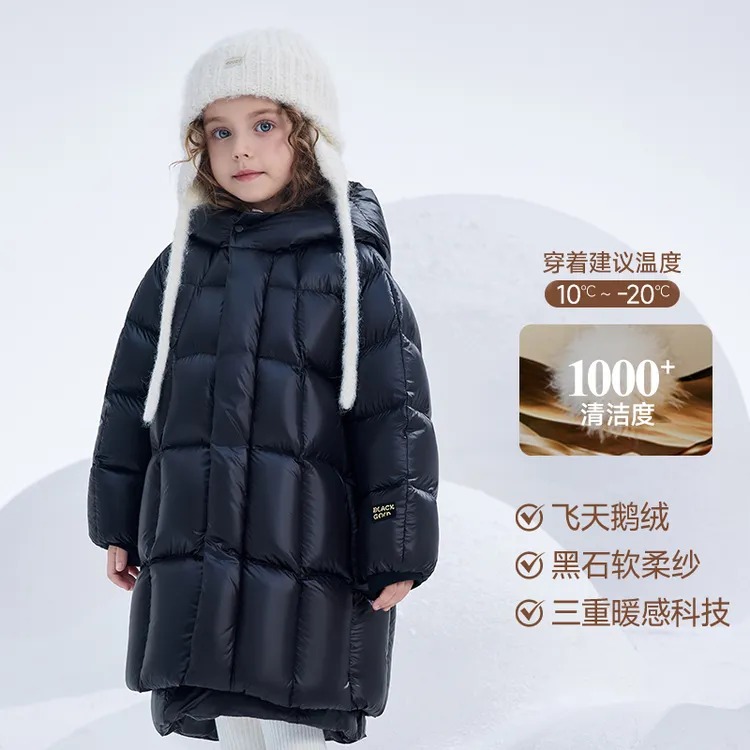 女童鹅绒服长款2025新款洋气与臻辉同行儿童羽绒服黑金小宝宝冬装