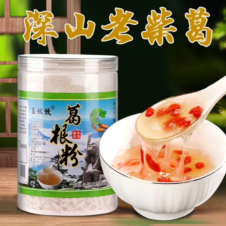 湖北神农架野生纯正房县特产柴葛粉早晚代餐营养方便