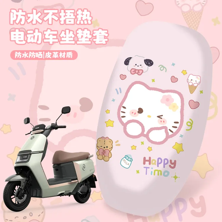 电动车坐垫套防水防晒隔热摩托车座套电瓶车皮革坐垫通用新款座椅