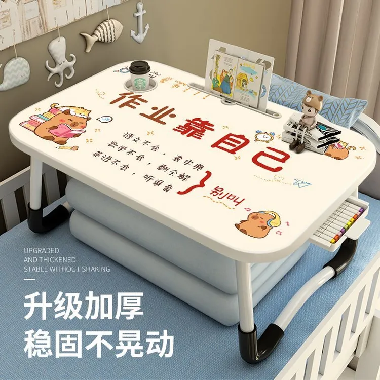 卡皮巴拉床上折叠小桌子学习专用小桌板懒人桌笔记本电脑桌床桌