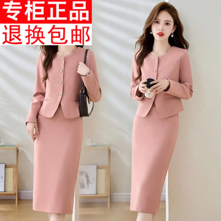 小香风西装套装女2024新款爆款春秋高级感职业装外