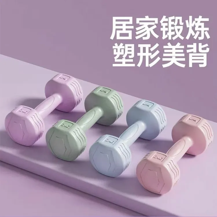 哑铃女士健身家用器材儿童瑜伽女生练臂肌小哑铃包胶男士锻炼工具