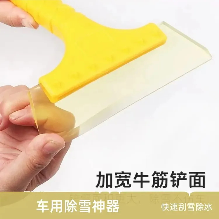 除雪铲车用除霜刮雪板冬季车玻璃刮雪清雪工具除冰铲清雪神器刮霜