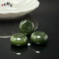 【老郑家】和田玉平安扣挂件 2341（多样性发一件）约23*10mm