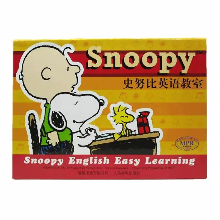 史努比童书英语幼小衔接