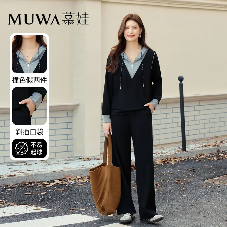 慕娃大码女装半拉链卫衣套装胖mm时尚休闲运动长裤显瘦秋季二件套