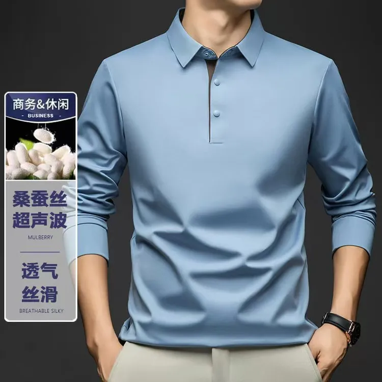 2025秋季新款男士长袖polo衫轻奢高档商务休闲无痕桑蚕丝T恤男装