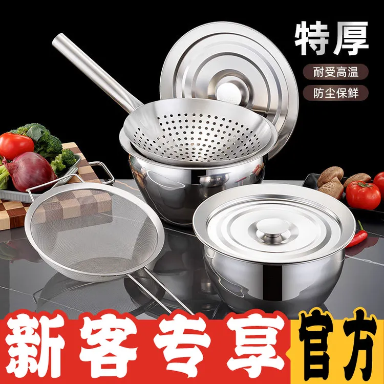 不锈钢漏勺过滤网家用厨房笊篱漏勺油炸捞面漏勺大号油渣密网油盆