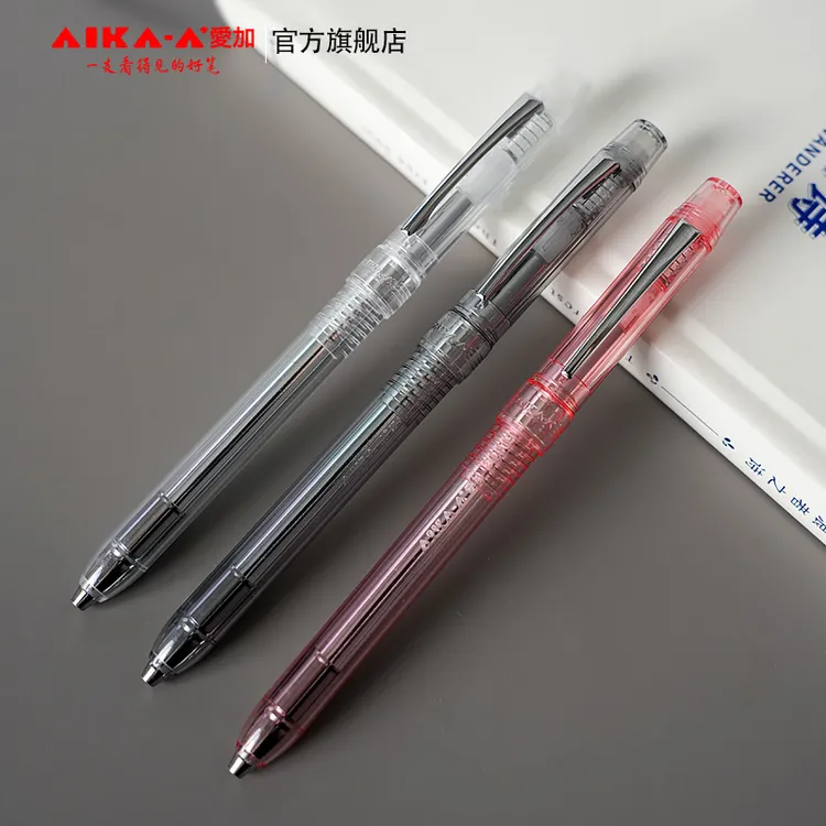 【爱加】AK100B灵动低重心中性笔考试专用文具爱加中性笔0.5mm