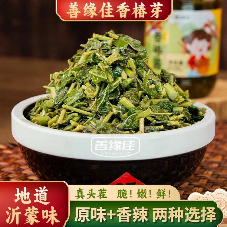 【头茬嫩芽】善缘佳香椿芽严选新鲜嫩芽香辣味香椿酱即食下饭酱Z2