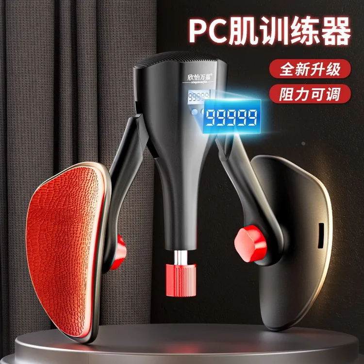 凯格尔夹腿训练器男PC肌大腿内侧腿锻炼神器盆底肌多功能家用器材