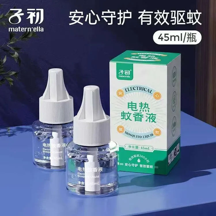 子初母婴温和配方蚊香液夏季室内无味无烟家用插电可用驱蚊蚊香液
