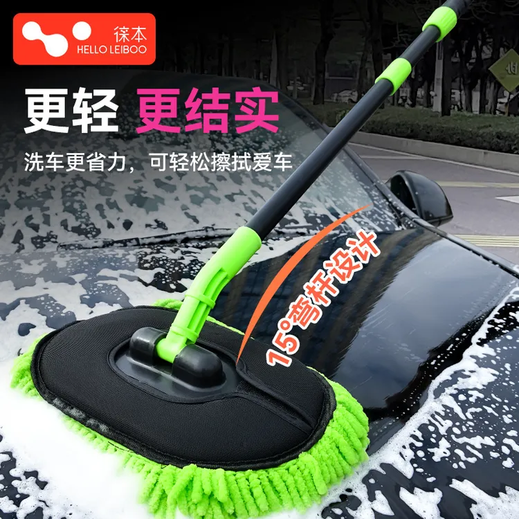 弯杆洗车拖把专用不伤车漆软毛刷可伸缩车用汽车刷子神器擦车工具